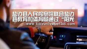 开云亚洲