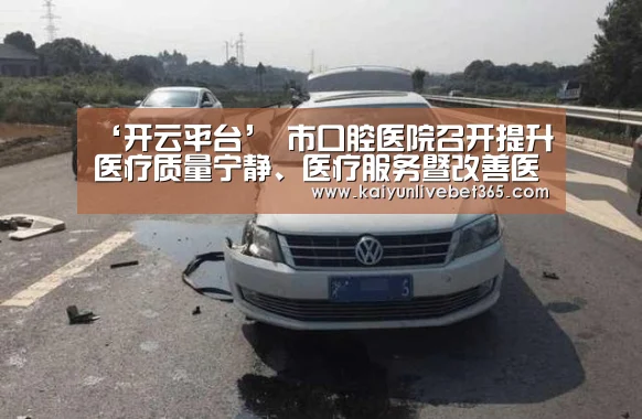 开云体育