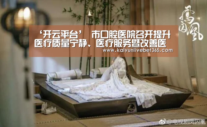 开云平台