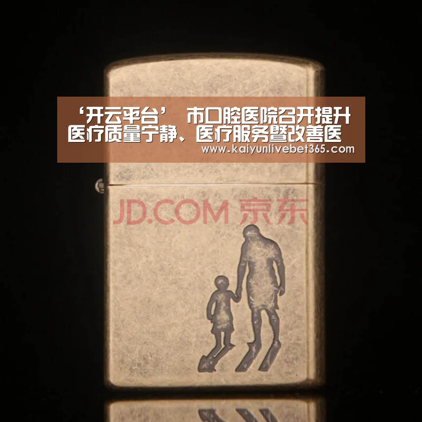 开云体育