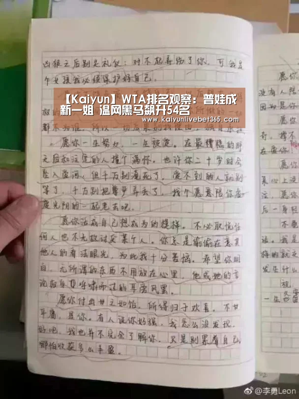 开云体育