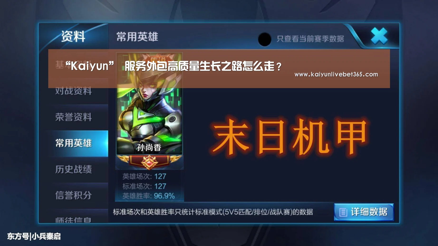 “Kaiyun”
服务外包高质量生长之路怎么走?(图3) “Kaiyun”
服务外包高质量生长之路怎么走?(图3)