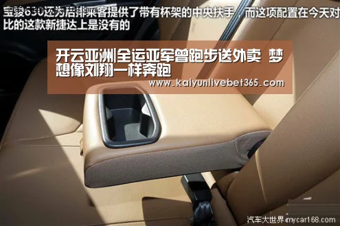 开云亚洲|全运亚军曾跑步送外卖 梦想像刘翔一样奔跑(图1) 开云体育