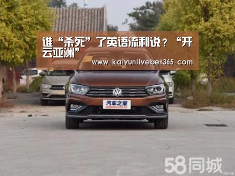 开云亚洲