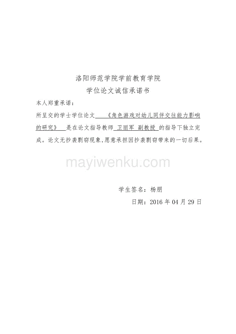 开云平台|建立《网络餐饮服务食品安全监督管理办法》的必要性(图1)