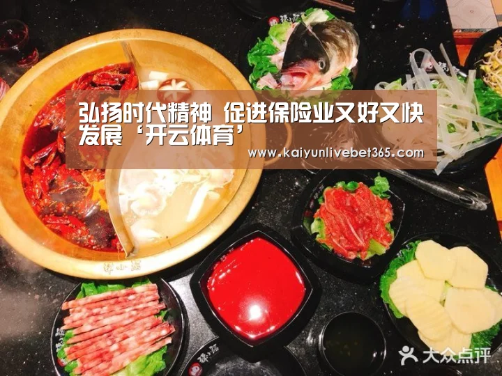 开云平台