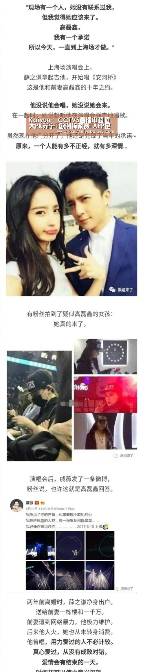 Kaiyun-
CCTV5直播中超恒大PK苏宁+欧洲杯预赛 APP足球之夜 5+CBA北京首钢vs浙江广厦(图4) 开云平台