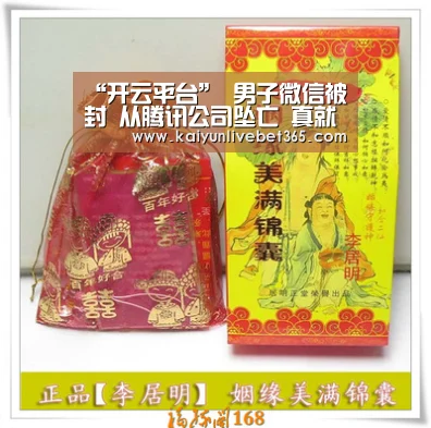 开云亚洲