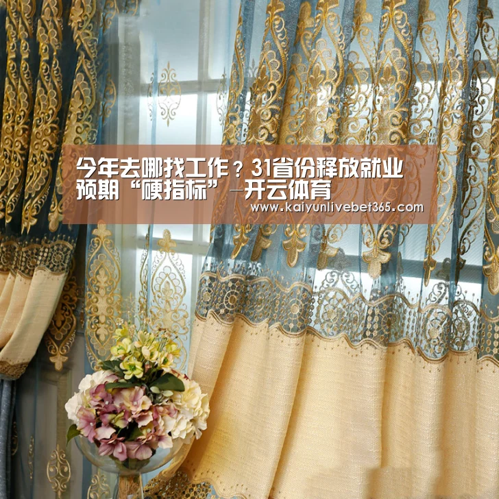 开云平台