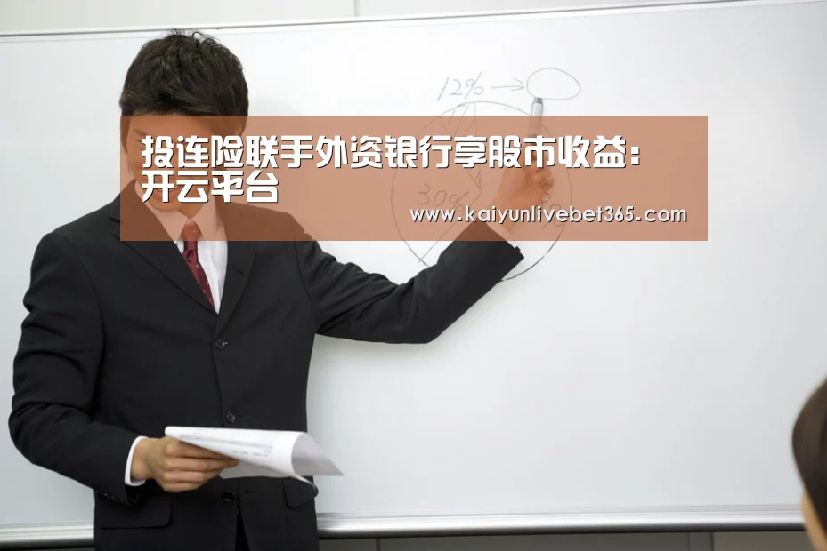 开云亚洲
