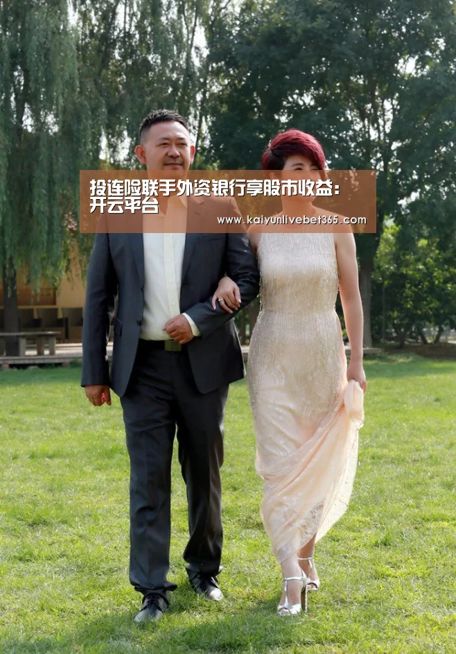 开云亚洲