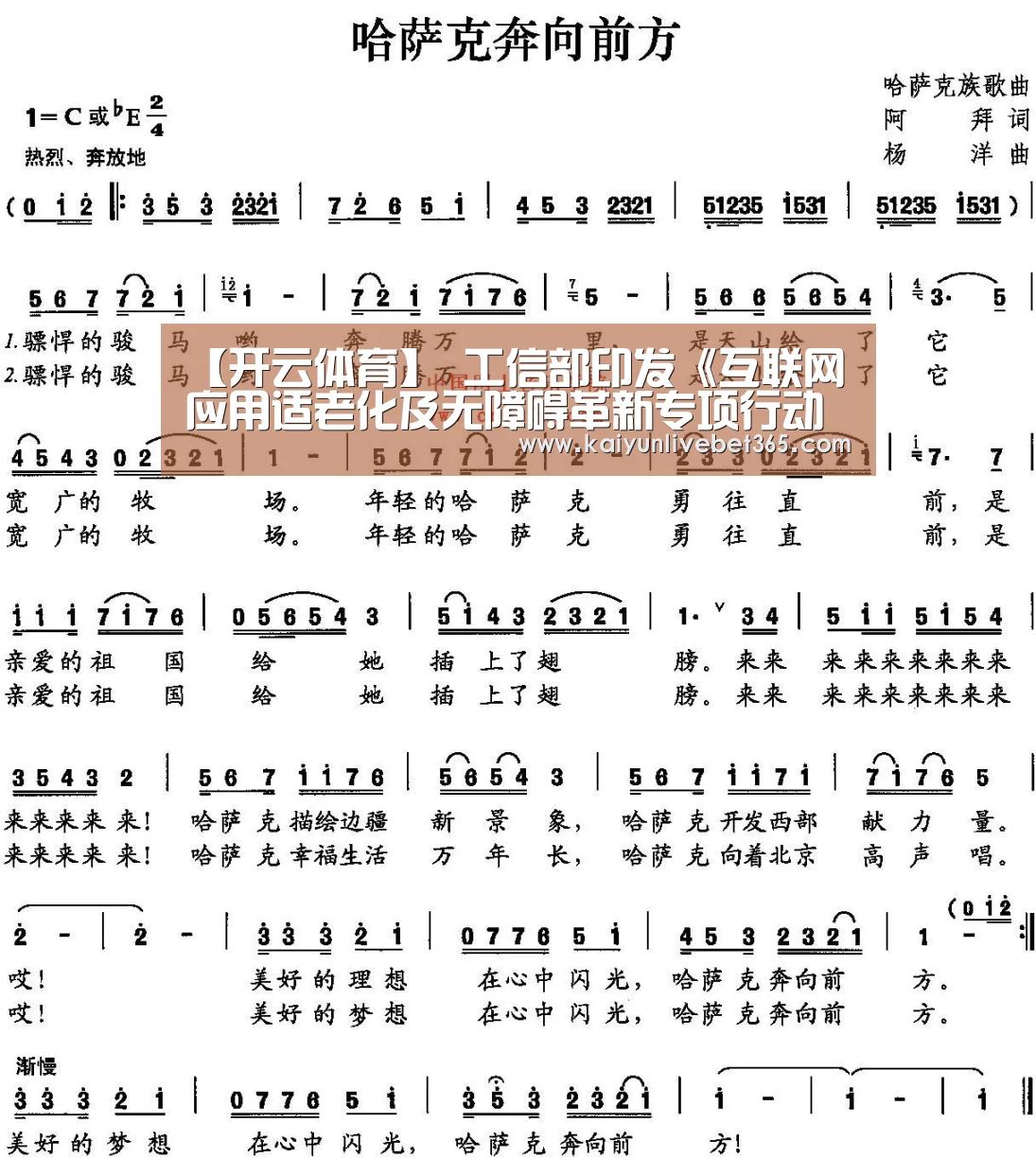 【开云体育】
工信部印发《互联网应用适老化及无障碍革新专项行动方案》(附全文)(图3) 【开云体育】
工信部印发《互联网应用适老化及无障碍革新专项行动方案》(附全文)(图3)