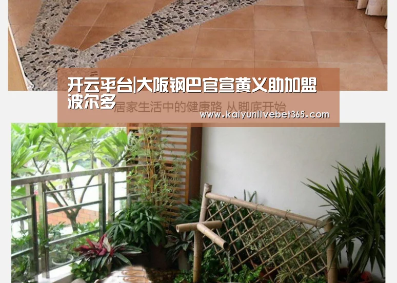 开云平台|大阪钢巴官宣黄义助加盟波尔多(图3) 开云体育