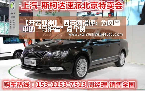 开云体育