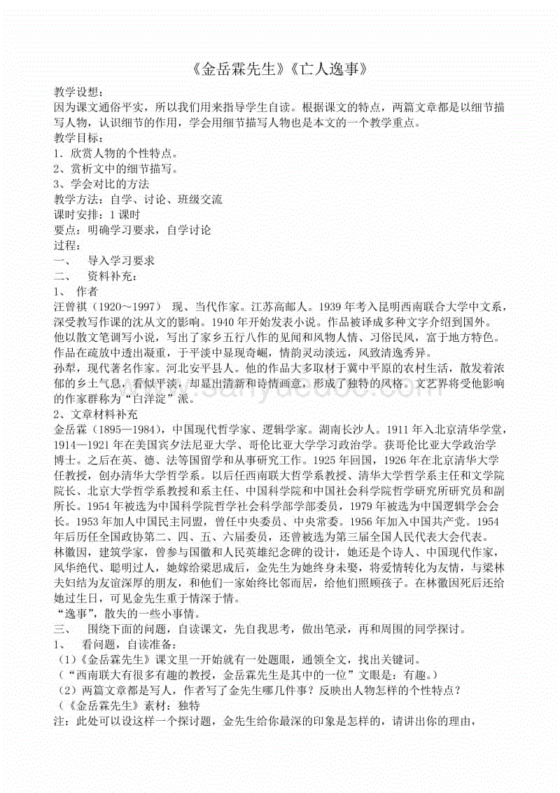 Kaiyun_1000+志愿服务岗位12类专业志愿者 快来加入“一小时行动”(图2) 开云体育