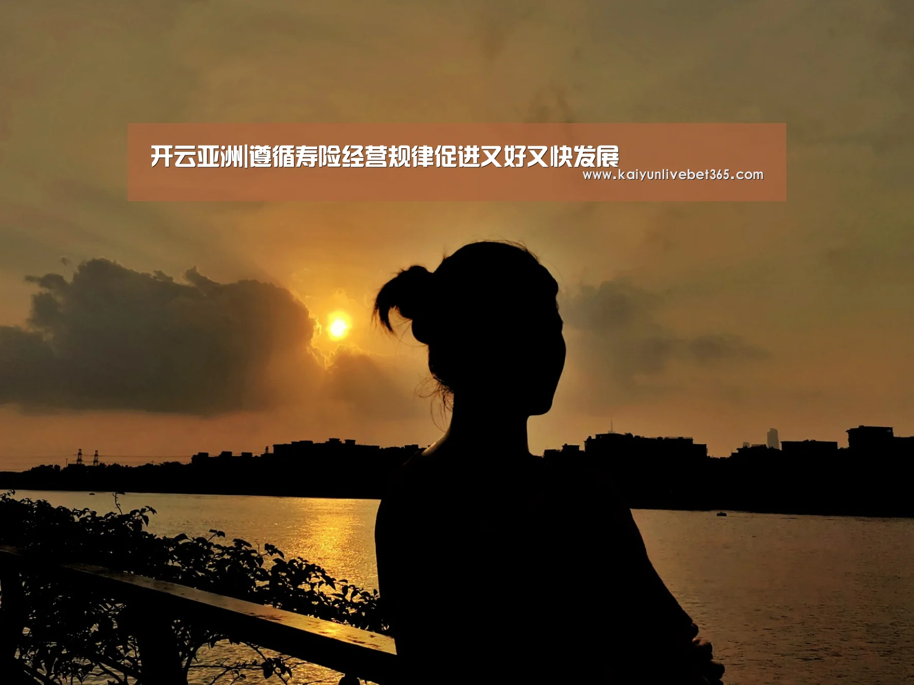 开云亚洲