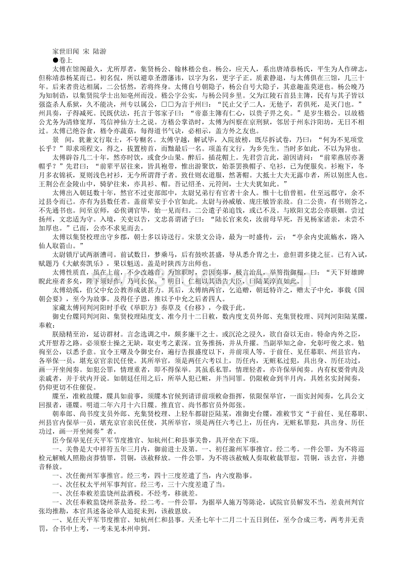 开云亚洲