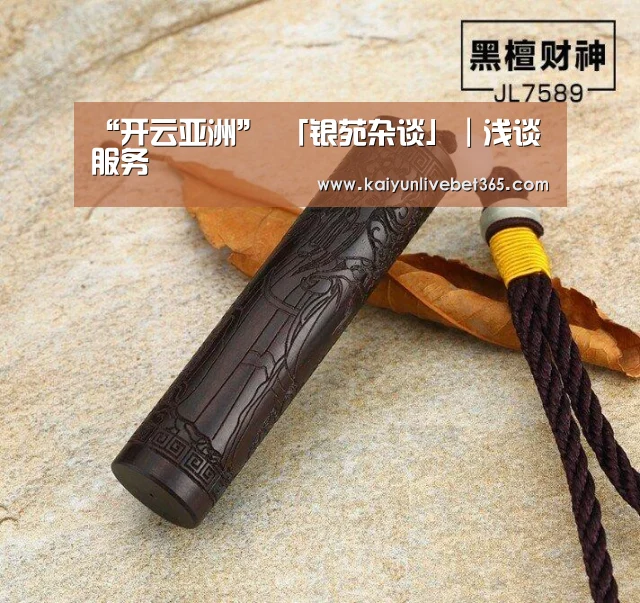 开云体育