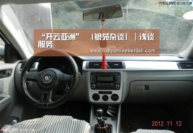 开云亚洲