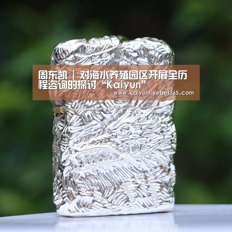 开云亚洲
