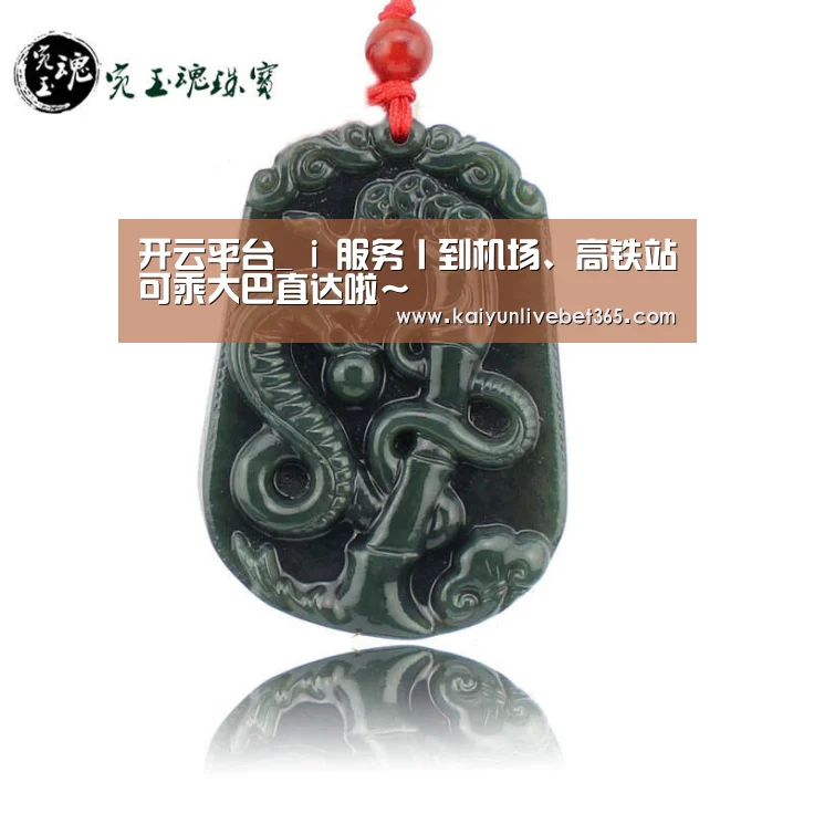 开云平台_
i 服务丨到机场、高铁站可乘大巴直达啦~(图3) 开云亚洲