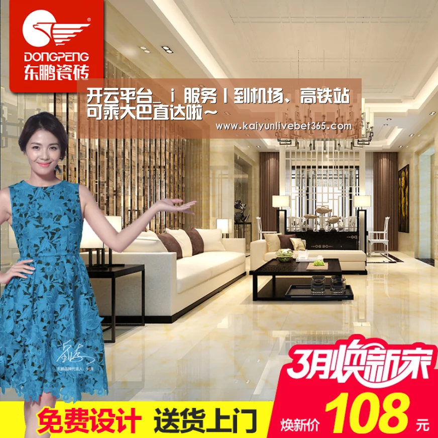 开云平台_
i 服务丨到机场、高铁站可乘大巴直达啦~(图2) 开云平台_
i 服务丨到机场、高铁站可乘大巴直达啦~(图2)