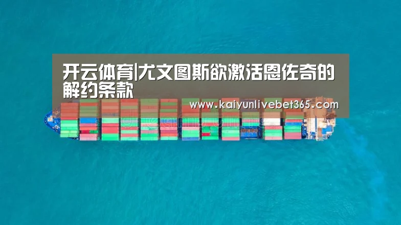 开云亚洲