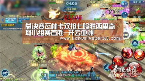 开云亚洲