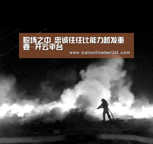 开云平台